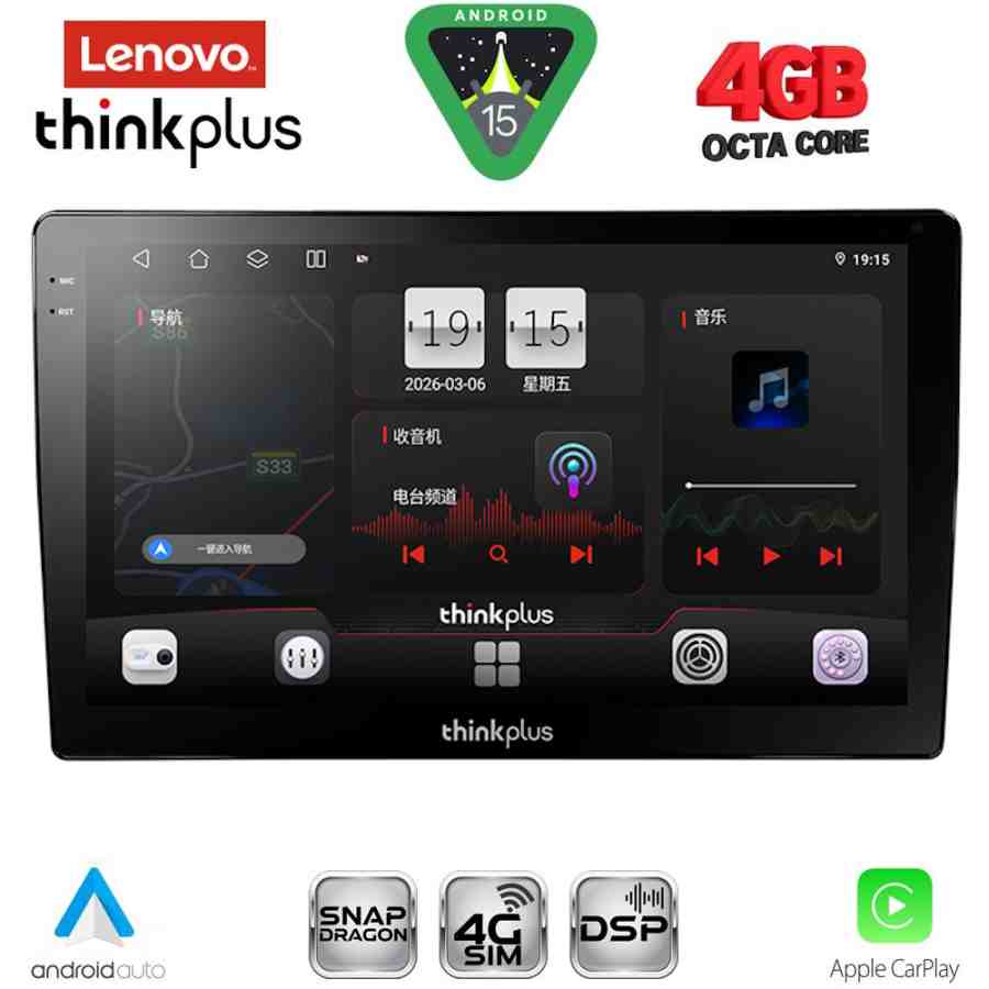 LENOVO LTG 7910_CPA (10inc) MULTIMEDIA TABLET with 4G SIM