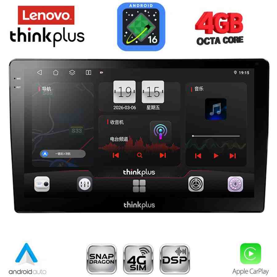 LENOVO LTG 7910_CPA (10inc) MULTIMEDIA TABLET with 4G SIM