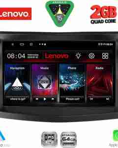 LENOVO LVD 2658_CPA (9inc) MULTIMEDIA TABLET for SSANGYONG TIVOLI mod. 2016-2024