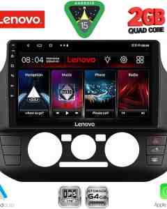 LENOVO LVD 2774_CPA (9inc) MULTIMEDIA TABLET for SEAT MII - SKODA CITIGO - VW UP mod. 2017-2023