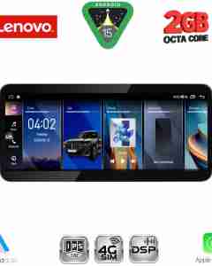 LENOVO LVF 11969_CPA (10.33inc) (EVO) MULTIMEDIA SYSTEM for BMW S.5 (G30) mod. 2018-2014