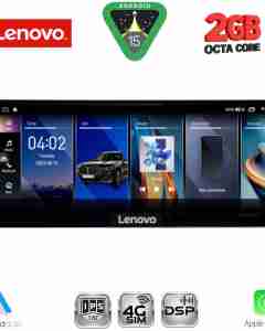 LENOVO LVF 12969_CPA (12.3inc) (EVO) MULTIMEDIA SYSTEM for BMW S.5 (G30) mod. 2018-2014