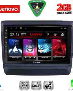 LENOVO LVF 5256_CPA (9inc) MULTIMEDIA TABLET for ISUZU DMAX mod. 2020-2026