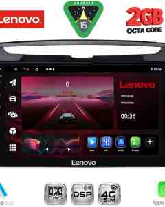 LENOVO LVF 5334_CPA (9inc) MULTIMEDIA TABLET for για LANCIA YPSILON mod. 2011+