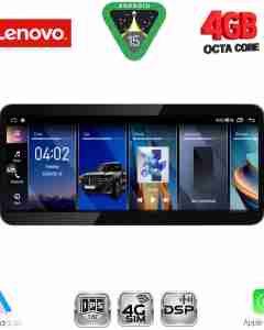 LENOVO LVG 13969_CPA (10.33inc) (EVO) MULTIMEDIA SYSTEM for BMW S.5 (G30) mod. 2018-2024