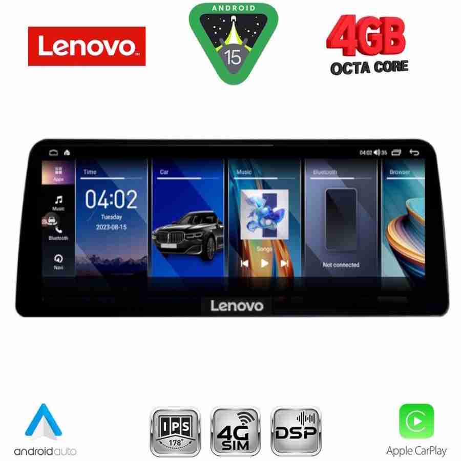 LENOVO LVG 14969_CPA (12.3inc) (EVO) MULTIMEDIA SYSTEM for BMW S.5 (G30) mod. 2018-2024