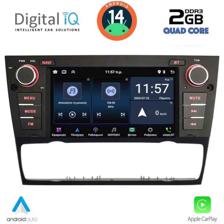 DIGITAL IQ MSD 095_CPA (7" DECK) MULTIMEDIA SYSTEM for BMW E90-91-92 mod. 2005-2012