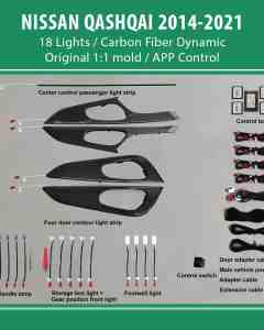 DIQ AMBIENT HC-C05M-CF DYN (Digital iQ Ambient Light for NISSAN QASHQAI mod. 2014-2021 with 18 Lights) CARBON FIBER DYNAMIC