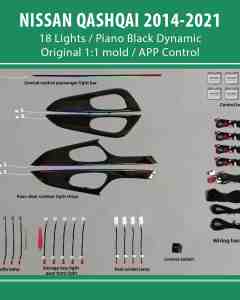 DIQ AMBIENT HC-C05M-PB DYN (Digital iQ Ambient Light for NISSAN QASHQAI mod. 2014-2021 with 18 Lights) PIANO BLACK DYNAMIC