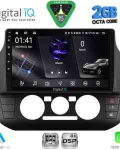 DIGITAL IQ RSF 4774_CPA  (9inc) MULTIMEDIA TABLET for SEAT MII - SKODA CITIGO - VW UP mod. 2017-2023