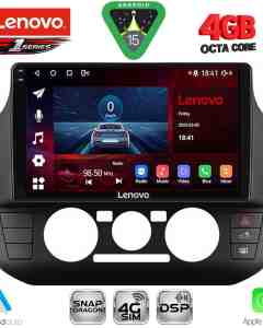 LENOVO SSQ 9774_CPA  (9inc) MULTIMEDIA TABLET for SEAT MII - SKODA CITIGO - VW UP mod. 2017-2023