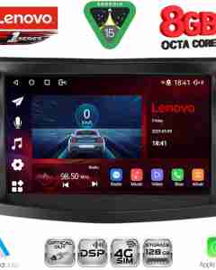 LENOVO SSR 10658_CPA (9inc) MULTIMEDIA TABLET for SSANGYONG TIVOLI mod. 2016-2024