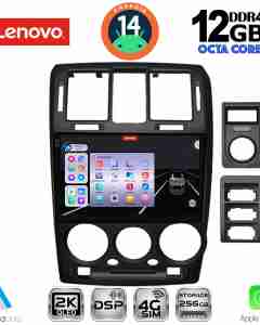 LENOVO SSZ 12222BL_CPA (9inc) MULTIMEDIA TABLET for HYUNDAI GETZ mod. 2002-2011 (BLACK)