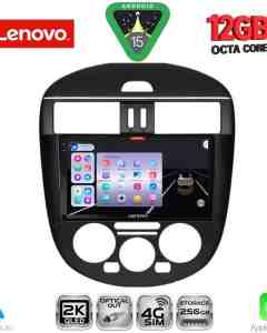 LENOVO SSZ 12465AC_CPA (9inc) MULTIMEDIA TABLET for NISSAN TIIDA mod. 2013-2023 with A/C