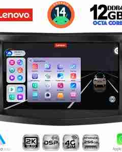 LENOVO SSZ 12658_CPA (9inc) MULTIMEDIA TABLET for SSANGYONG TIVOLI mod. 2016-2024