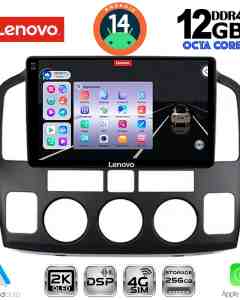 LENOVO SSZ 12694_CPA (9inc) MULTIMEDIA TABLET for για SUZUKI VITARA mod. 2000-2005